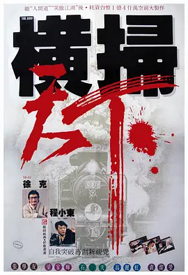 调教小sao货撅起打屁股双男