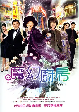 情人上瘾