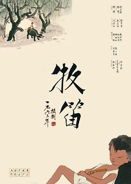 亚洲嫩草