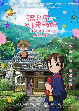 四虎国产精品成人永久免费影视