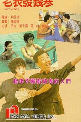 白袜踩踏