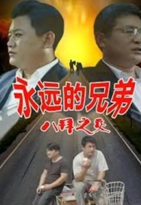 亚洲欧美日韩国产综合高清
