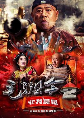 女房东～淫辱の教室在动漫