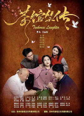 女演员们的性