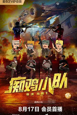 人妻啪啪啪2