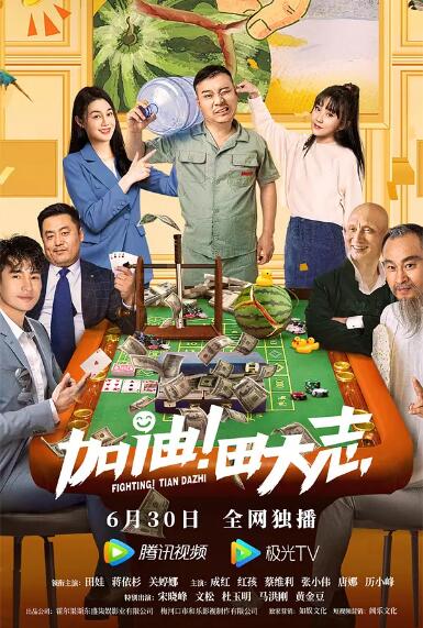 色噜噜狠狠狠综合曰曰曰