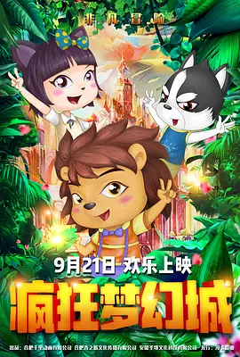 逆倫情欲
