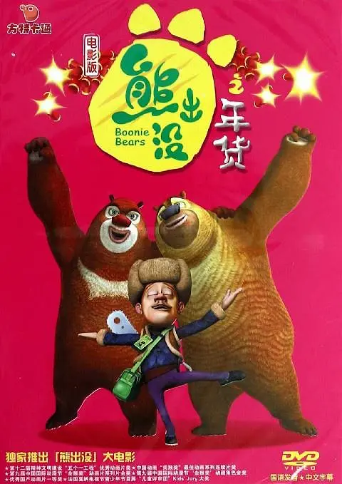 岛国午夜精品视频在线观看