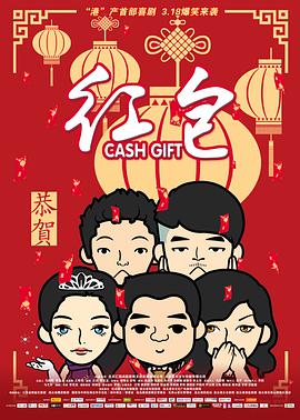 我的美味妻子2020