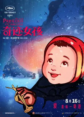 久久中文字幕电影