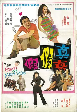 儿子是老公