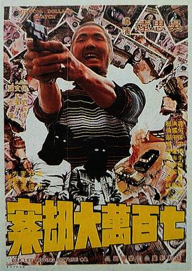 裸体白奴市场电影