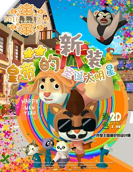 天天操导航