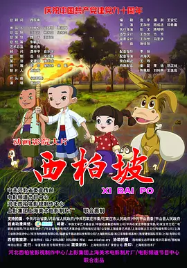 影音先锋撸一撸