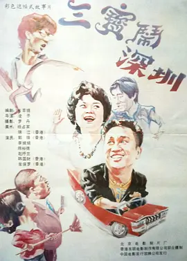 97干干干