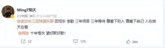 微星b550m迫击炮