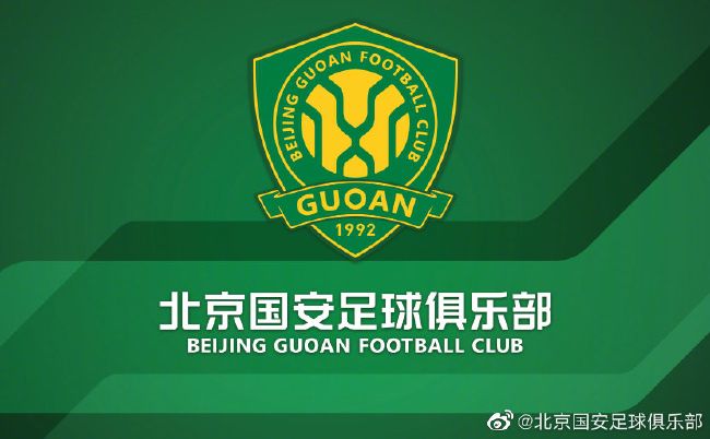 美味素体