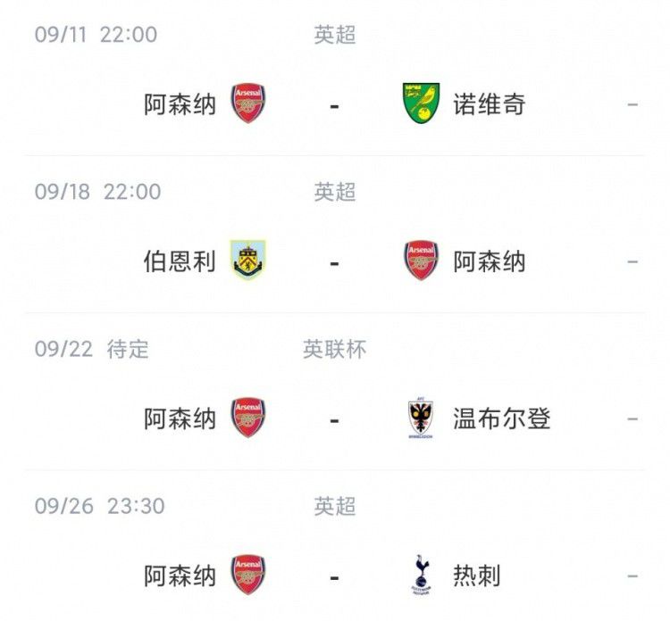 遇上你我恋爱了