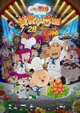 朋友的性爱