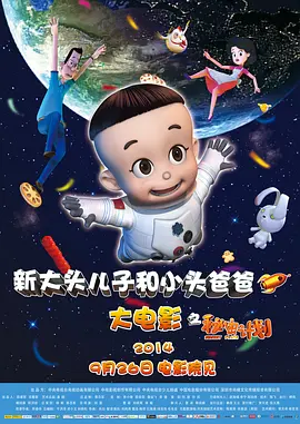 18岁少女的成年仪式