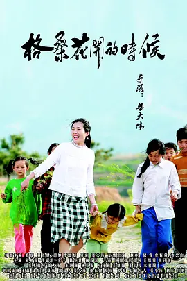 羞羞草视频