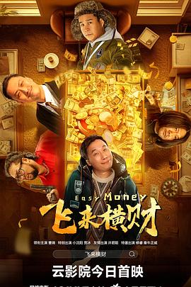 国产微拍精品一区