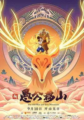 机机对机机视频