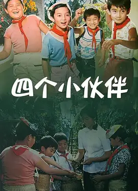 一区二区免费播放