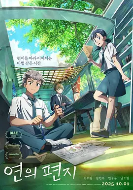 与众不同的味道