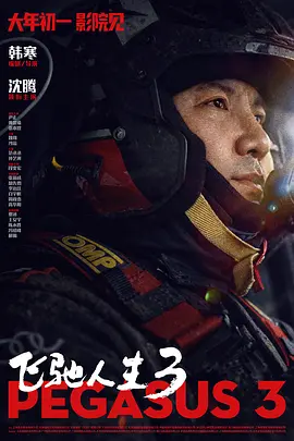 亚洲欧美一区在线