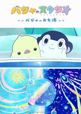 91九色蝌蚪视频网站