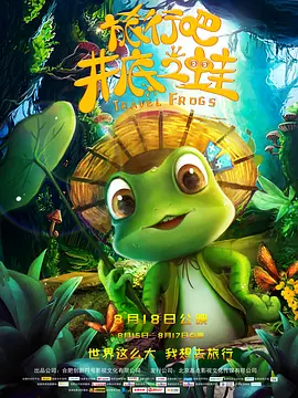 模特出身的妻子