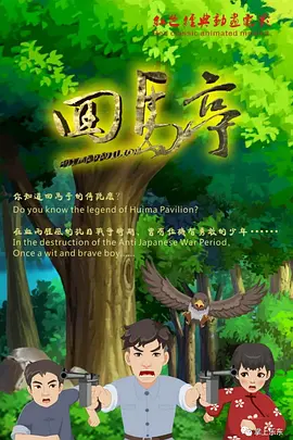 高潮媚药合欢椅调教h