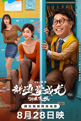 我胸大被同桌cao的好爽