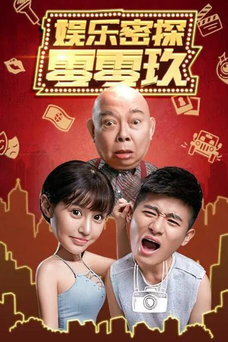 免费欧美黄色片
