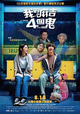 一品道在线观看