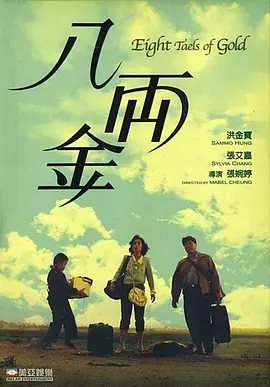 激情午夜天