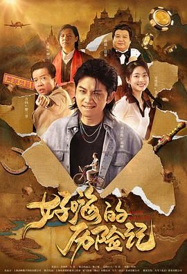 爱爱视频天天看