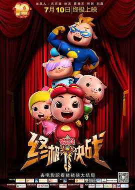 黑丝美女被艹视频