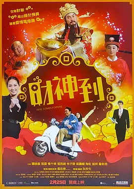 亚洲午夜久久久精品电影院