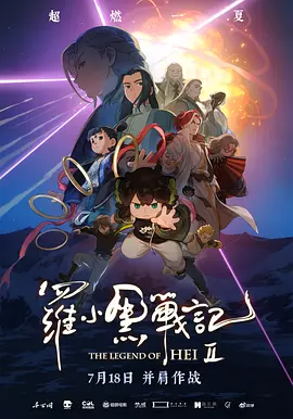 香蕉午夜