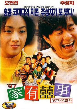 第一次经历