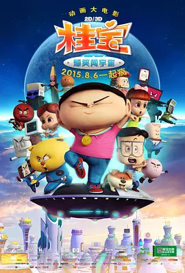 2021精品国内一区视频自线