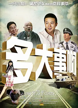 亚洲免费播放