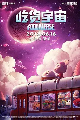 欧陆风云3手机版