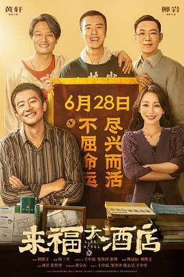 纲手鸣人温泉大战
