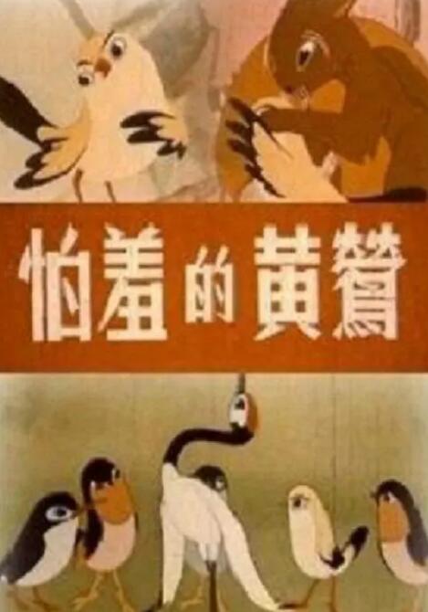 观看av片