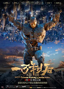 国产成人一区二区三中文