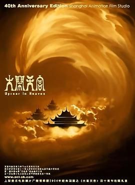 久久综合气久久狠狠狠97色