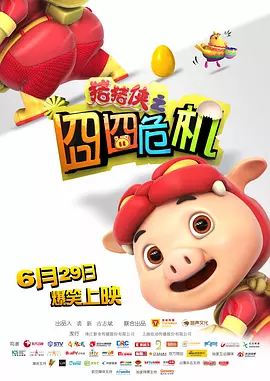 三级大片免费看
